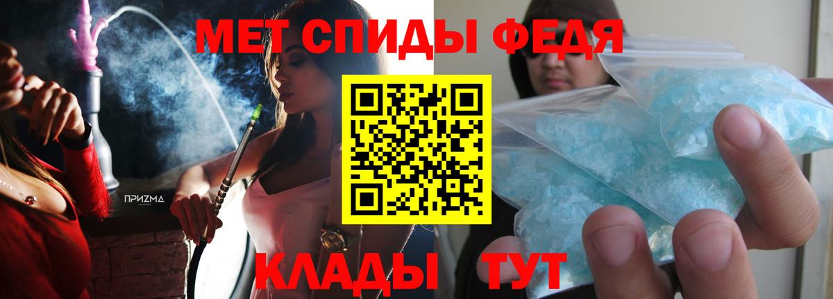 Амфетамин 97%  Вход с VPN  АМФ  Волгоград 