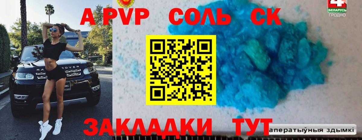 Alfa_PVP мука Волгоград