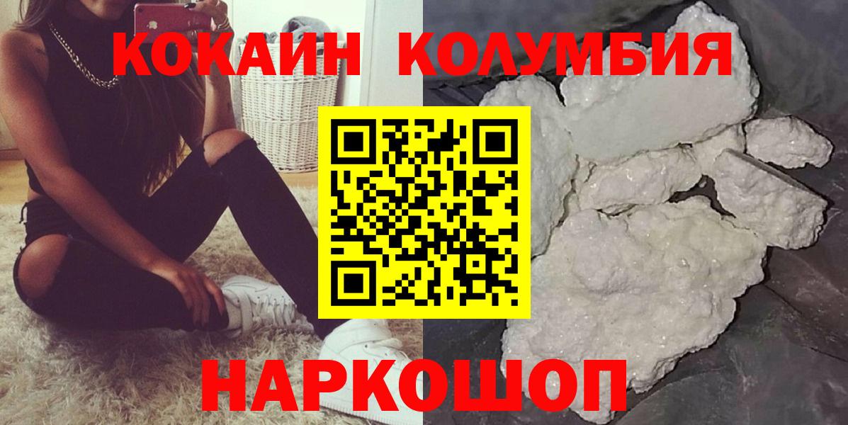 COCAIN VHQ Волгоград