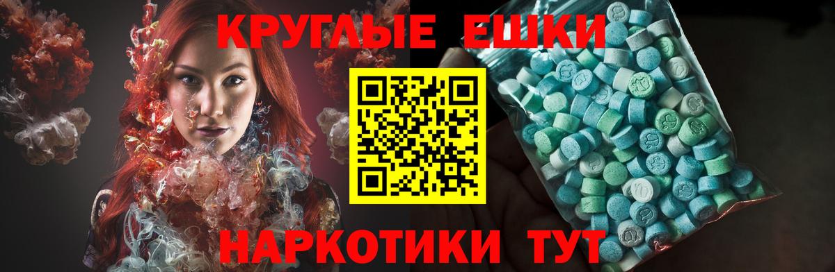 Каннабис Волгоград