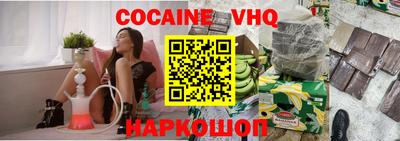 ALPHA PVP Малоярославец