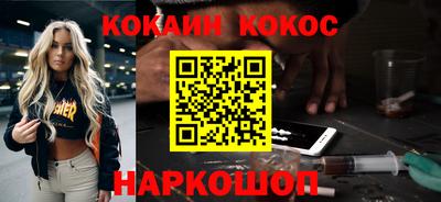 меф Мариинск