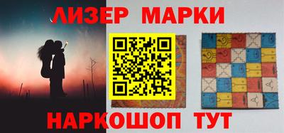 меф Мариинск