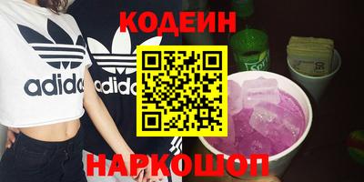 ALPHA PVP Малоярославец