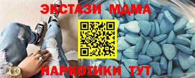 меф Мариинск