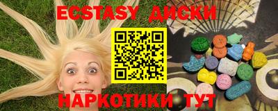 меф Мариинск