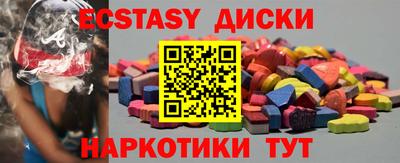 ALPHA PVP Малоярославец