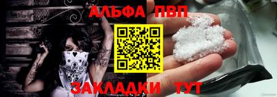 меф Мариинск