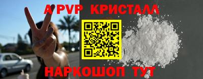 ALPHA PVP Малоярославец