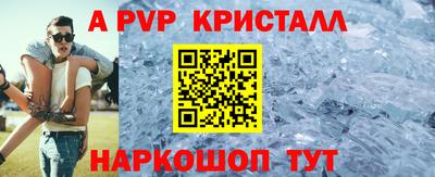 ALPHA PVP Малоярославец
