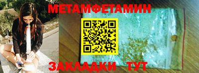 ALPHA PVP Малоярославец