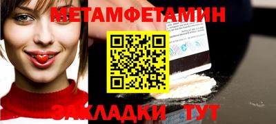 метадон Малгобек
