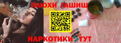 метадон Малгобек