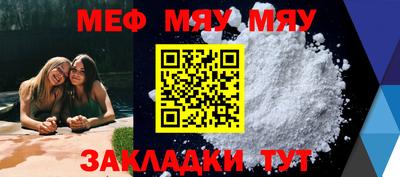 метадон Малгобек