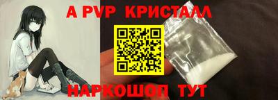 меф Мариинск
