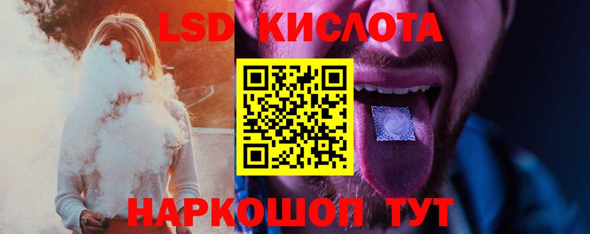 Лсд 25 экстази ecstasy  LSD-25 экстази кислота  Волгоград  ссылка на мегу рабочий сайт  Вход с VPN 
