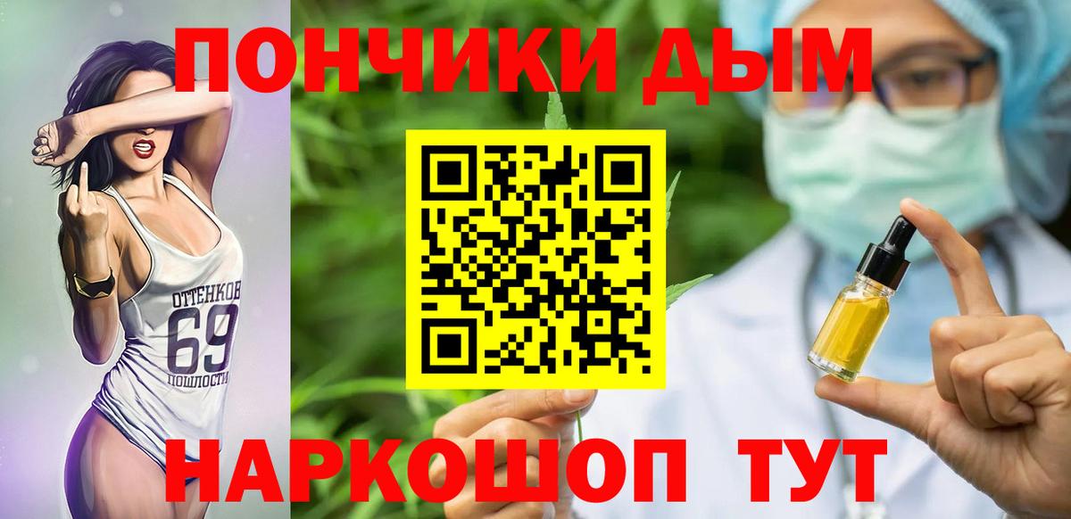 АМФ кристаллы  NBOMe  Волгоград  МЕФ   Бошки Шишки  ГАШИШ  Метамфетамин  Вход с VPN 